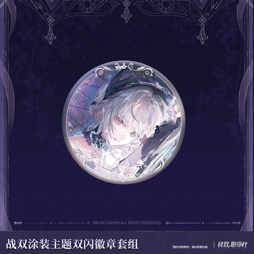 Punishing: Gray Raven - Liv: Limpidity (Fluttering Ballet Ver.) Coating Reflective Badge Set KURO GAMES
