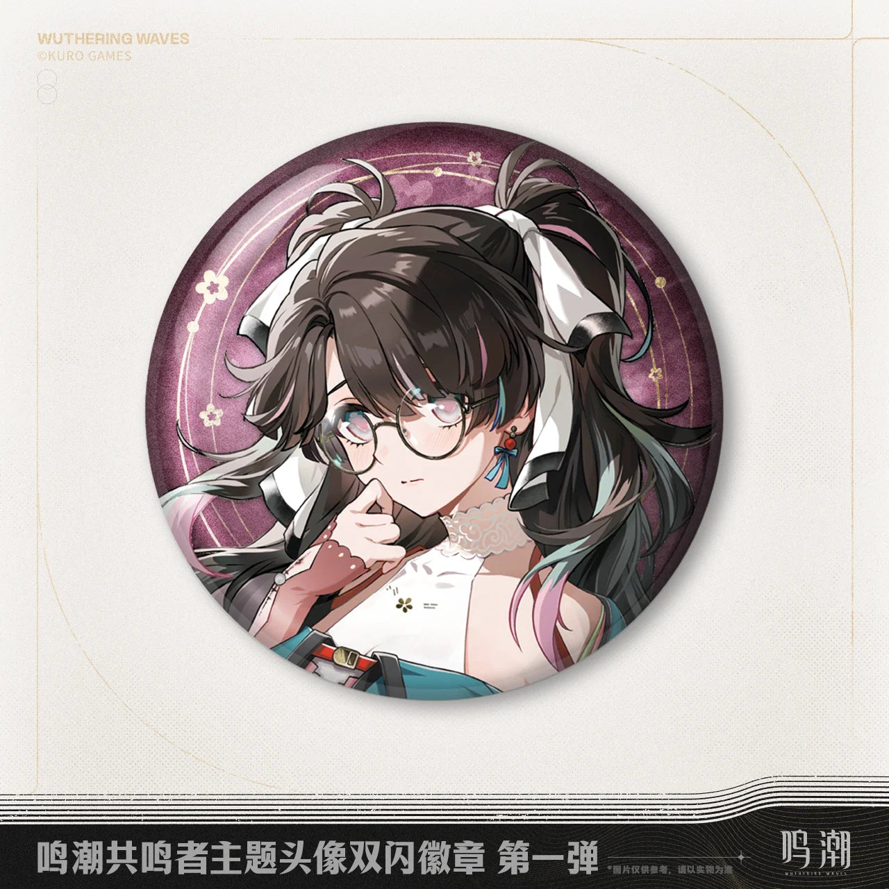 Wuthering Waves - Resonator Themed Avatar Reflective Badge Vol.1 KURO GAMES