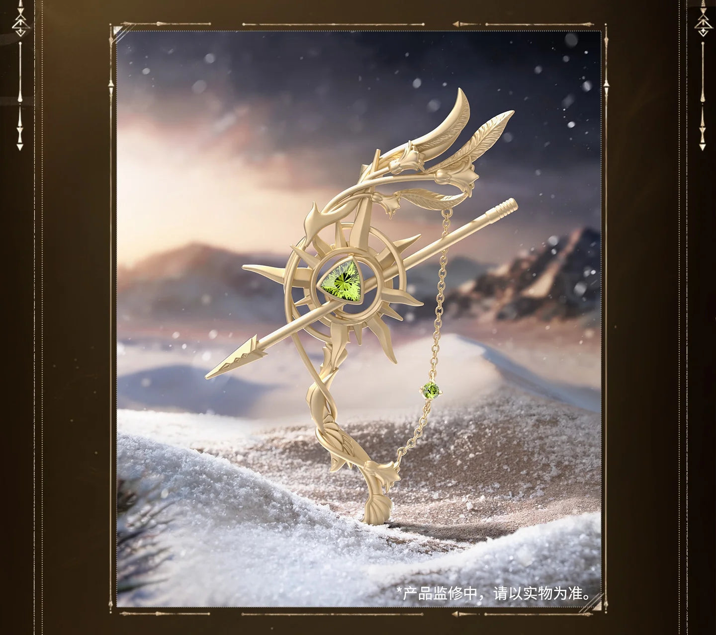 Love and Deepspace - Zayne God of Annihilation Series Shawl Clasp InFold Games