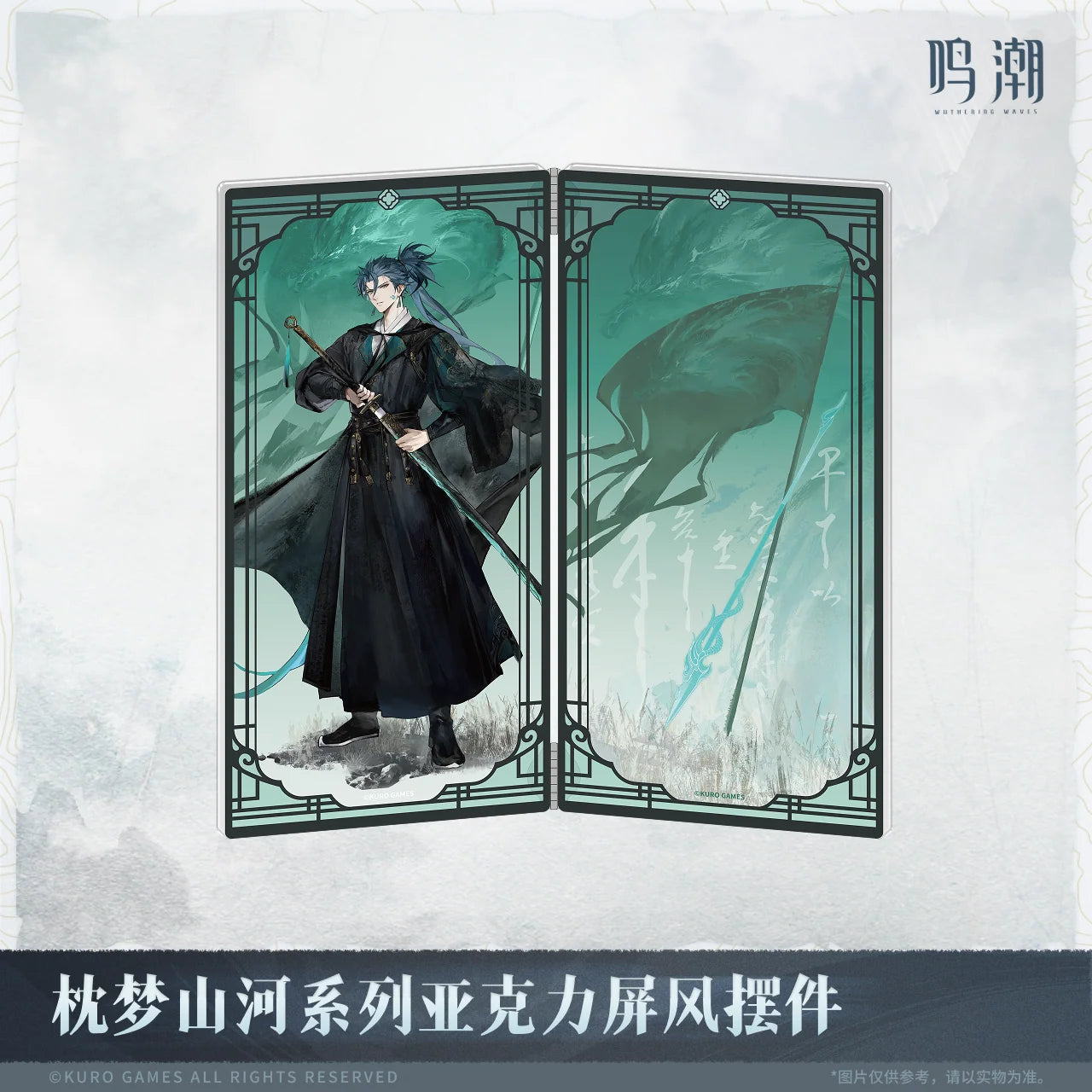 Wuthering Waves - Inkwash Reverie Series Acrylic Screen Stand KURO GAMES