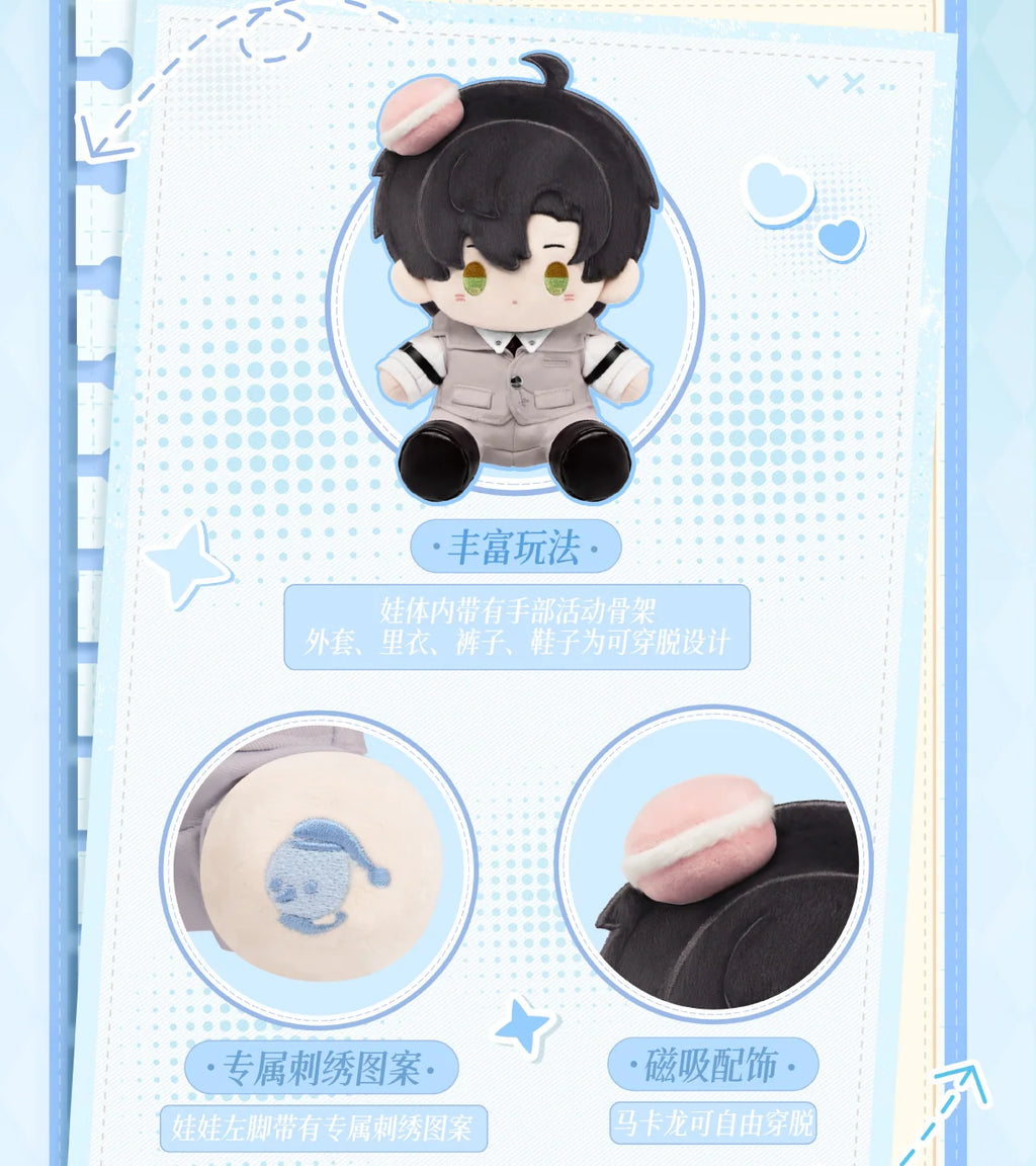 Love and Deepspace - In Step Every Day Series Plush Doll InFold Games