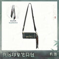 Wuthering Waves - Resonator Themed Qiuyuan's Motif Cylinder Crossbody Bag KURO GAMES