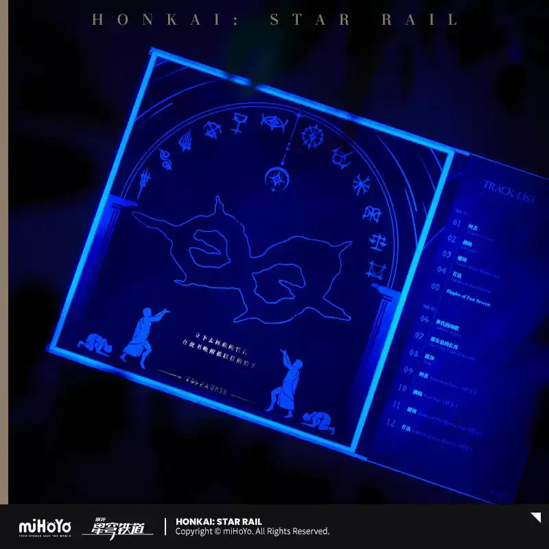 Honkai: Star Rail - As I Write Series Colored Vinyl Record Gift Box miHoYo