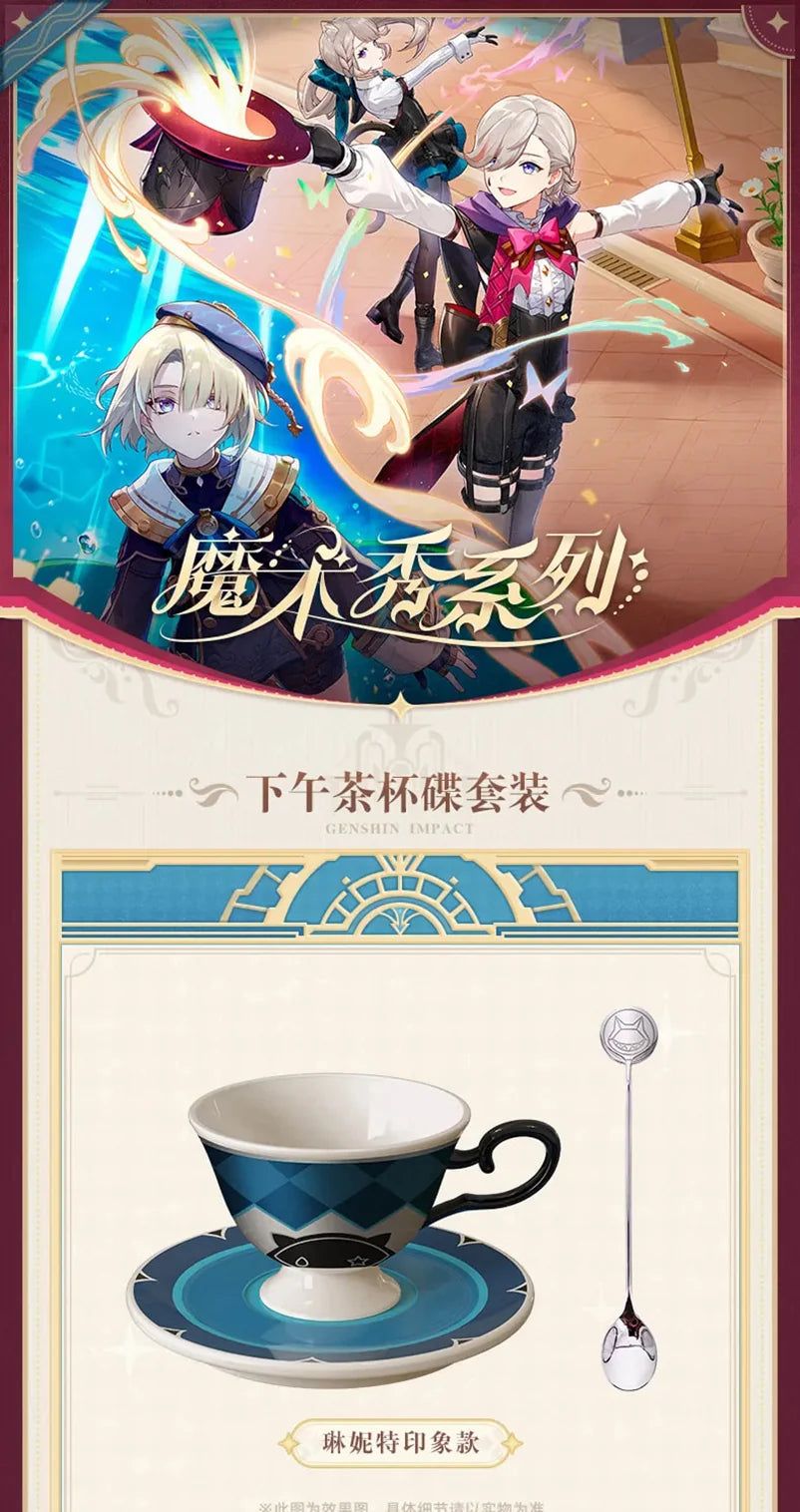 Genshin Impact - Lynette Impression Magic Show Series Tea Cup Set miHoYo