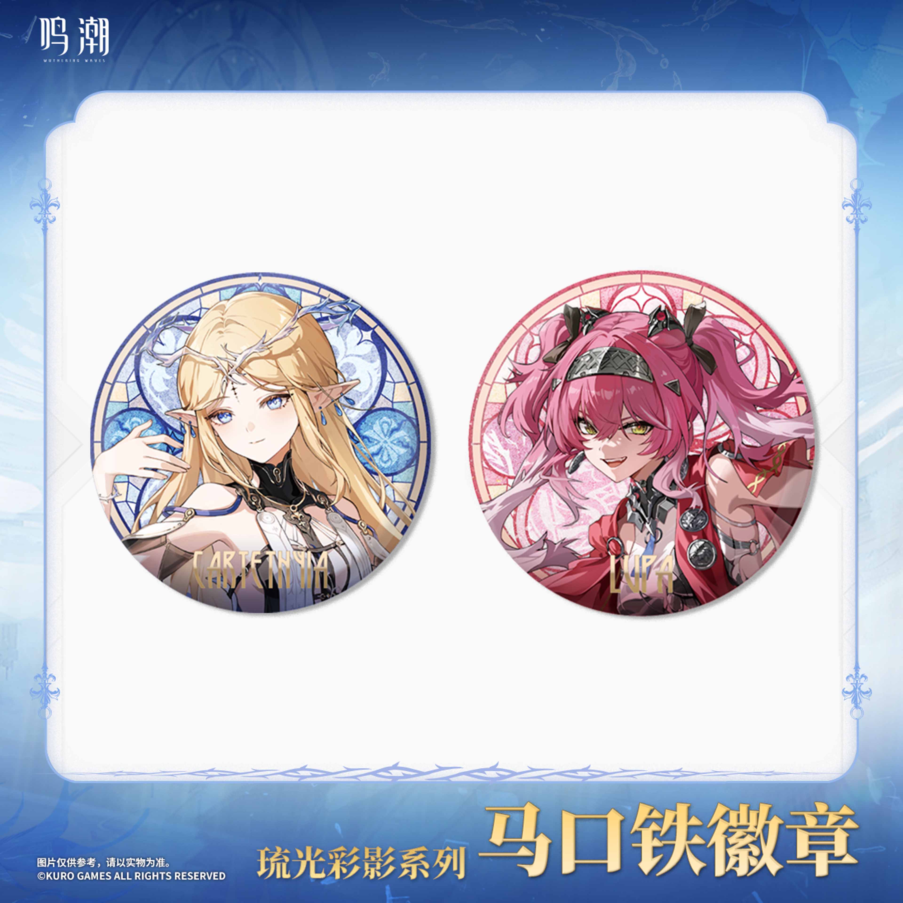 Wuthering Waves - Arcane Reflections Series Tin Badge KURO GAMES
