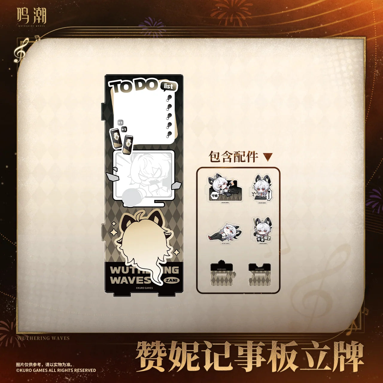 Wuthering Waves - Resonator Themed Zani Message Board Stand KURO GAMES