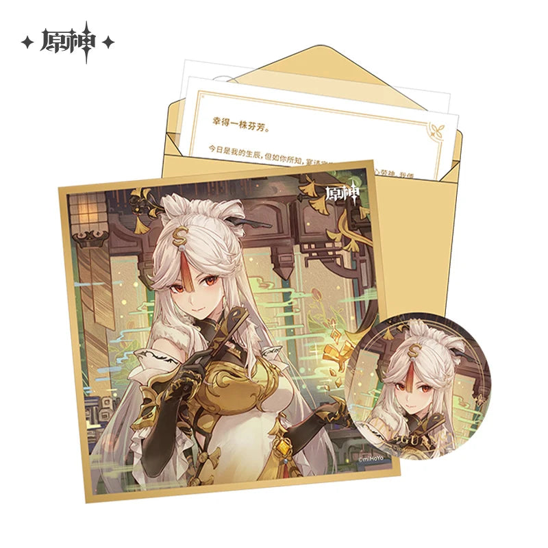 Genshin Impact - Liyue The Day of Destiny Birthday Series Gift Box miHoYo