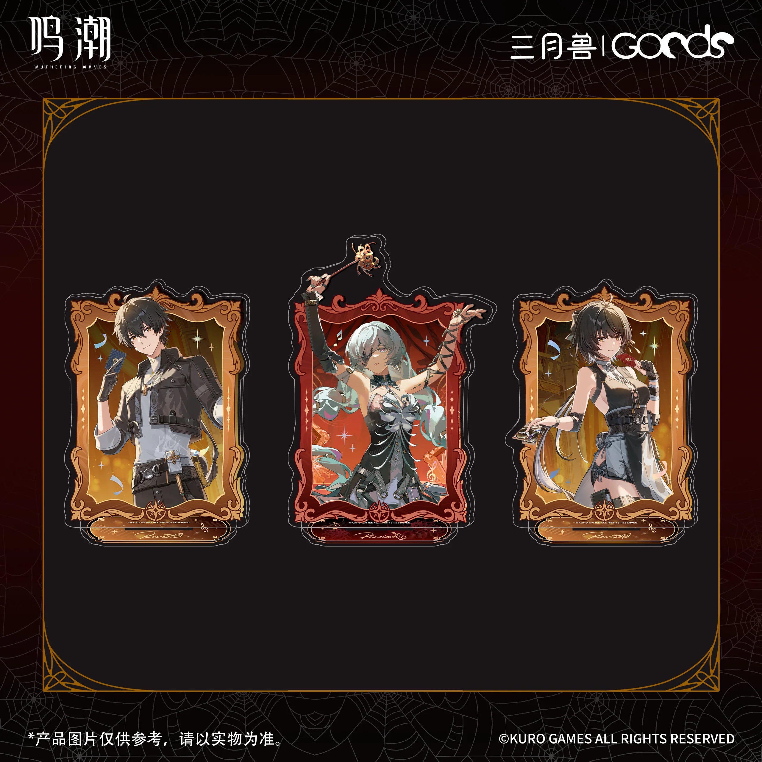 Wuthering Waves - Night Tales Series Acrylic Stand KURO GAMES