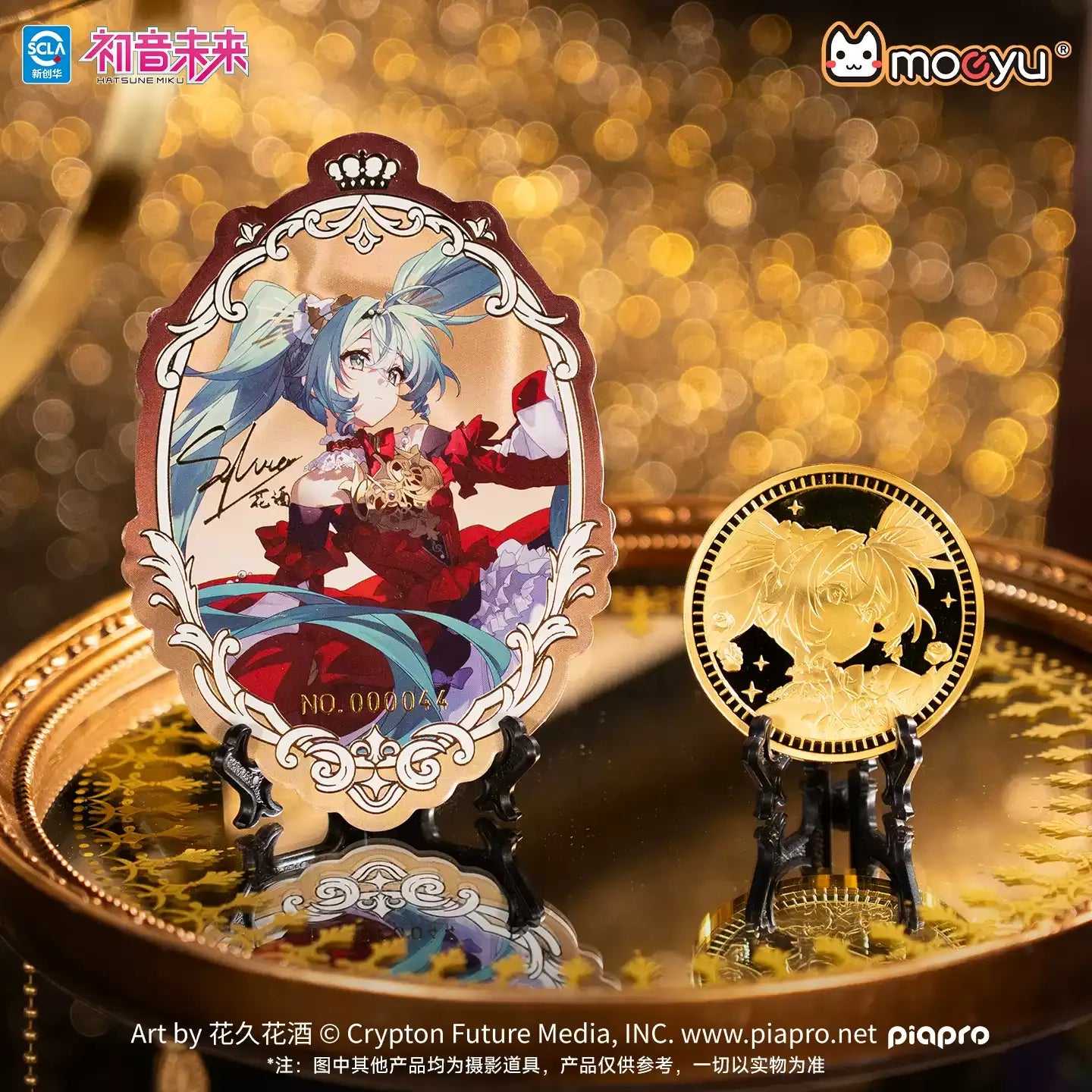 Hatsune Miku - Dimensional Discovery Baroque Overture Commemorative Coin Gift Box Moeyu