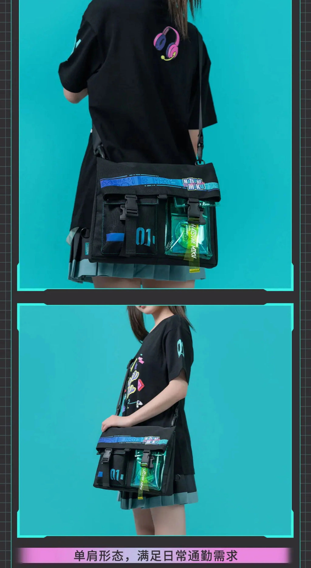 Hatsune Miku - Hatsune Miku Future Accompanying Shoulder Bag / Backpack BEMOE