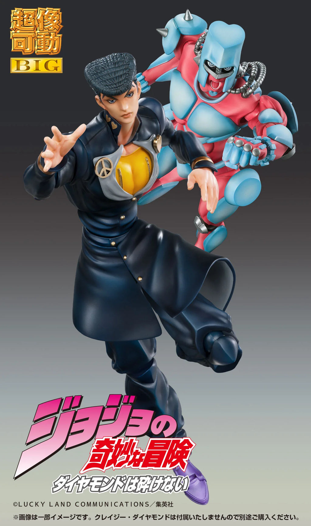 JOJO'S BIZARRE ADVENTURE Part4「Diamond is Unbreakable」- Josuke Higashikata & CRAZY DIAMOND Non Scale Figure Medicos Entertainment
