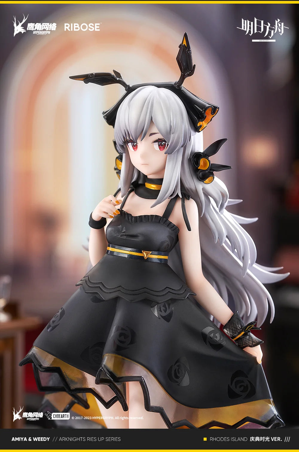 Arknights - Weedy(Celebration Time Ver.) Rise Up Scale Figure RIBOSE