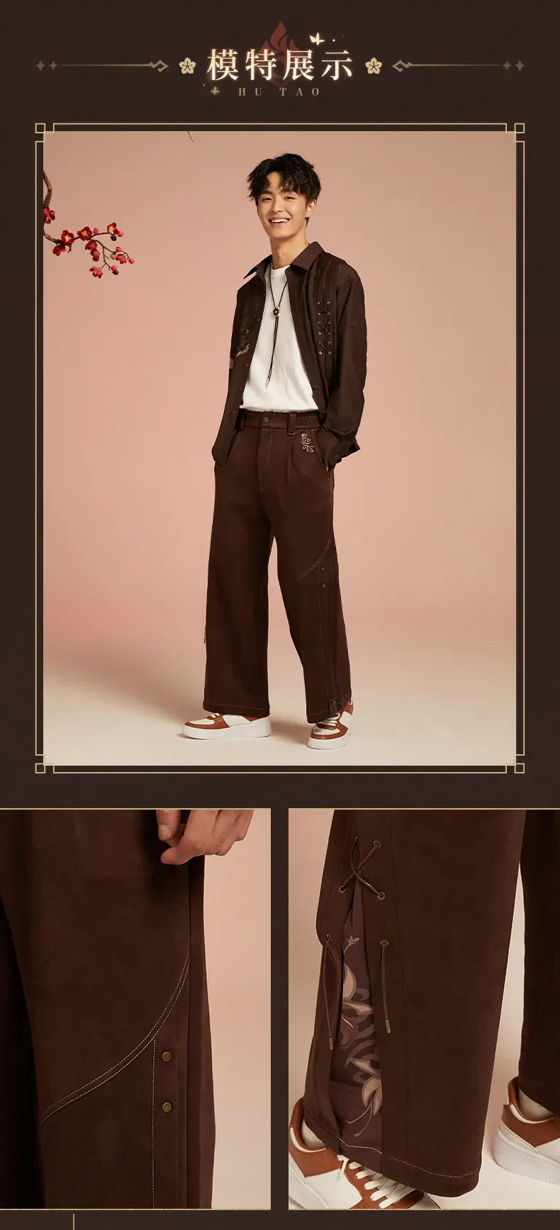 Genshin Impact - Hu Tao Impression Series Pants miHoYo