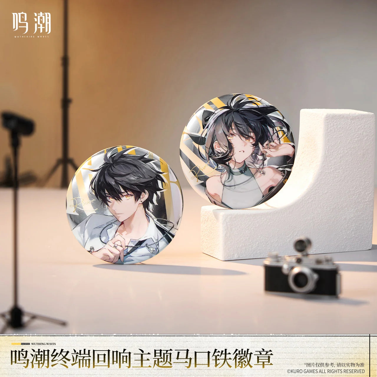 Wuthering Waves - Terminal Echo Series Badge KURO GAMES