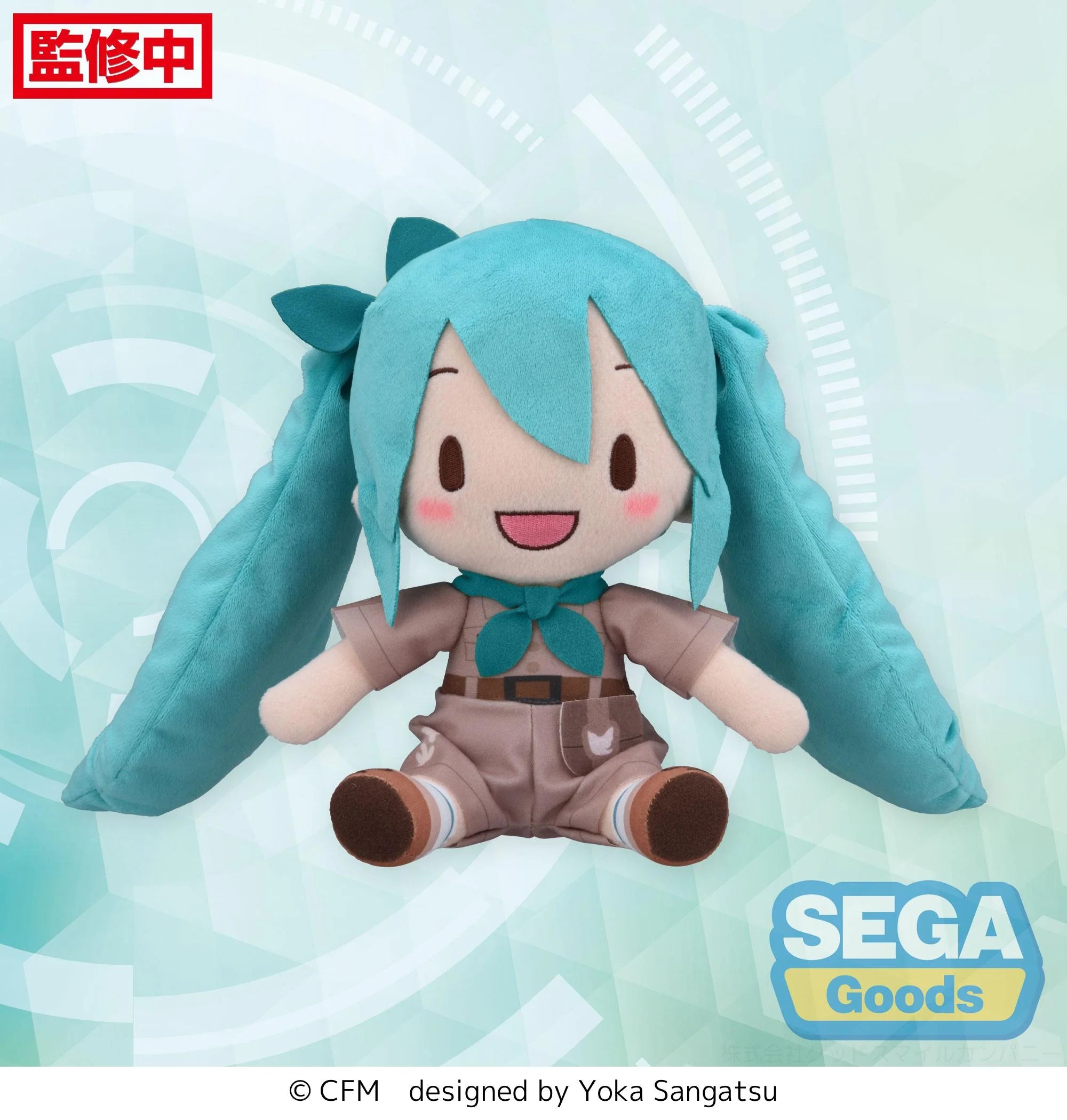 Hatsune Miku - fuwa petit (Going Out Series Zoo Ver.) Plushie SEGA
