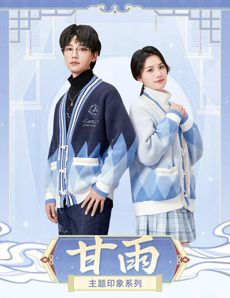 Genshin Impact - Ganyu Theme Impression Series Folding Fan miHoYo