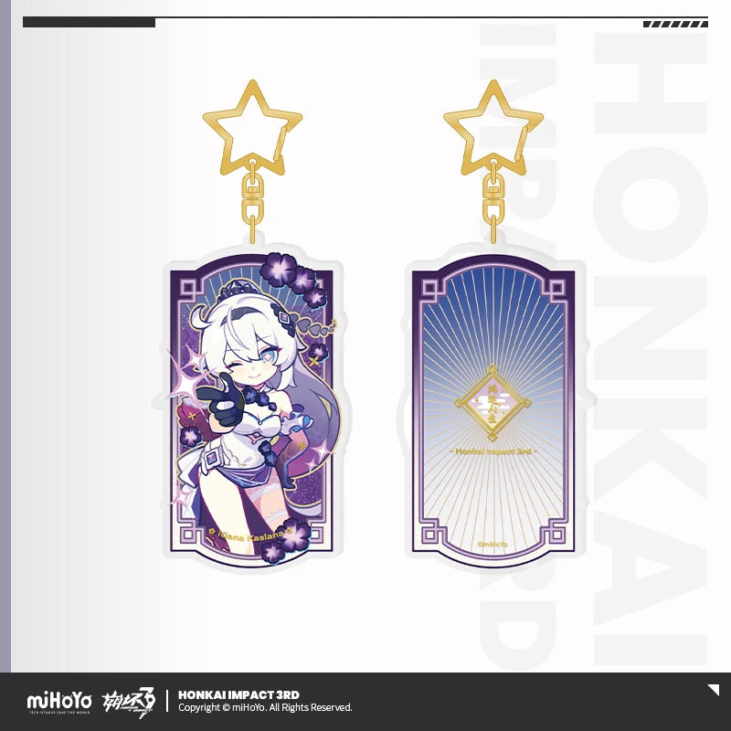Honkai Impact 3rd - Fortune Life Series Chibi Acrylic Keychain miHoYo