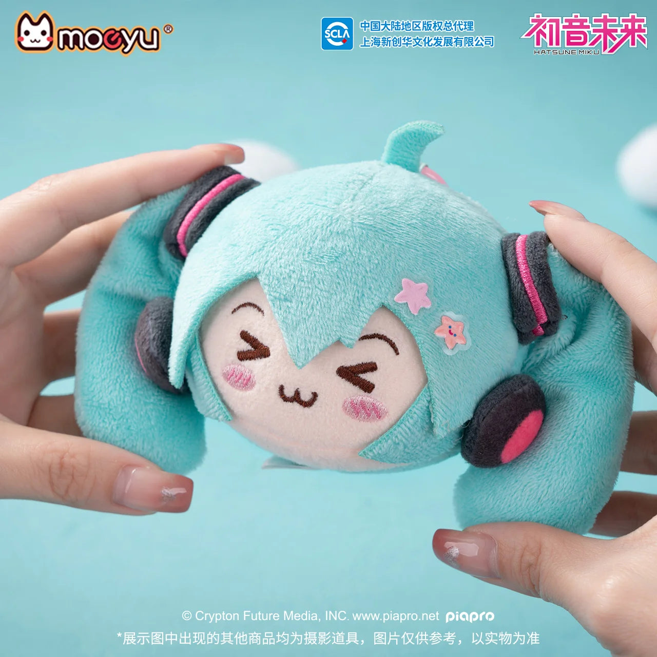 Hatsune Miku - Hatsune Miku Plushie Pendant Moeyu