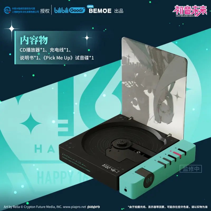 Hatsune Miku - Hatsune Miku 16th Anniversary CD Player BEMOE