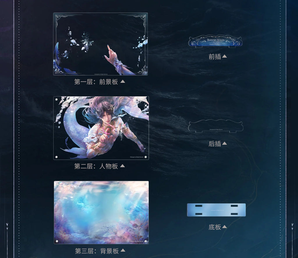 Love and Deepspace - Rafayel Lemurian Sea God Series Magnetic Block InFold Games