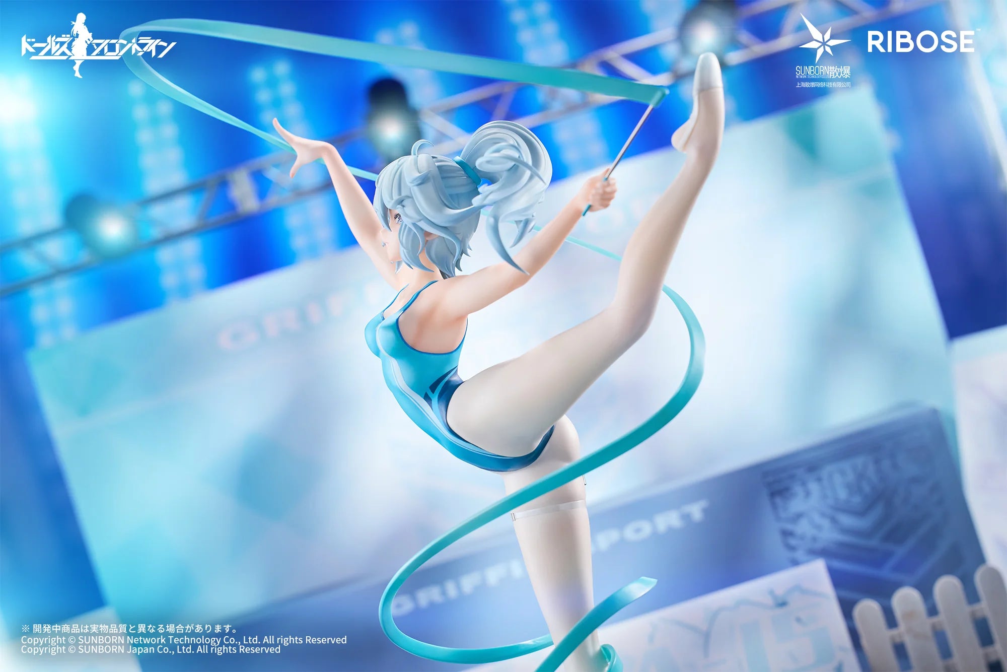 Girls' Frontline - PA-15 (Phantom Dance of Ice and Sea Ver.) Prize Figure Ribose