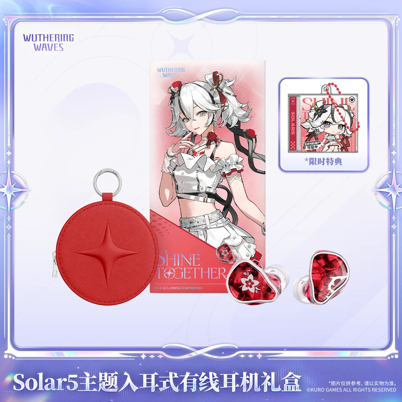 Wuthering Waves - Camellya Solar5 Themed Wired In-Ear Earbuds Gift Box KURO GAMES