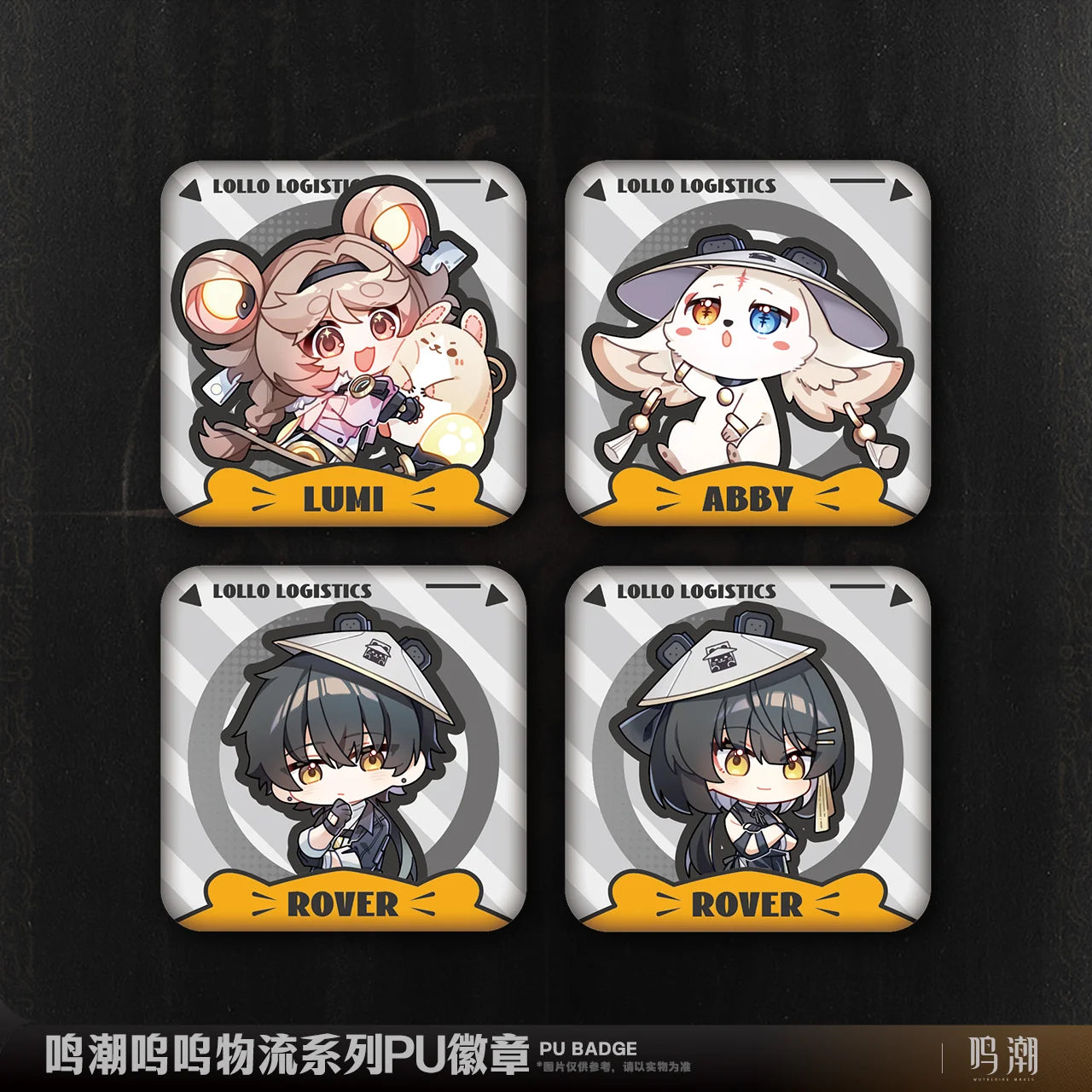 Wuthering Waves - Lollo Logistics Series PU Badge KURO GAMES