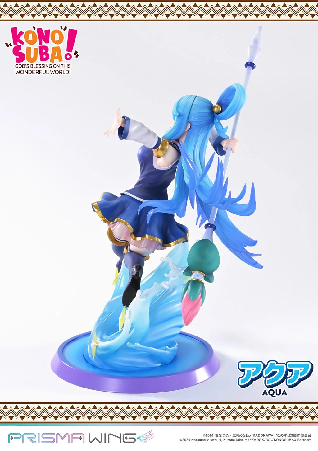 KonoSuba: God's Blessing on this Wonderful World! - Aqua 1/7 Scale Figure Prisma Wing