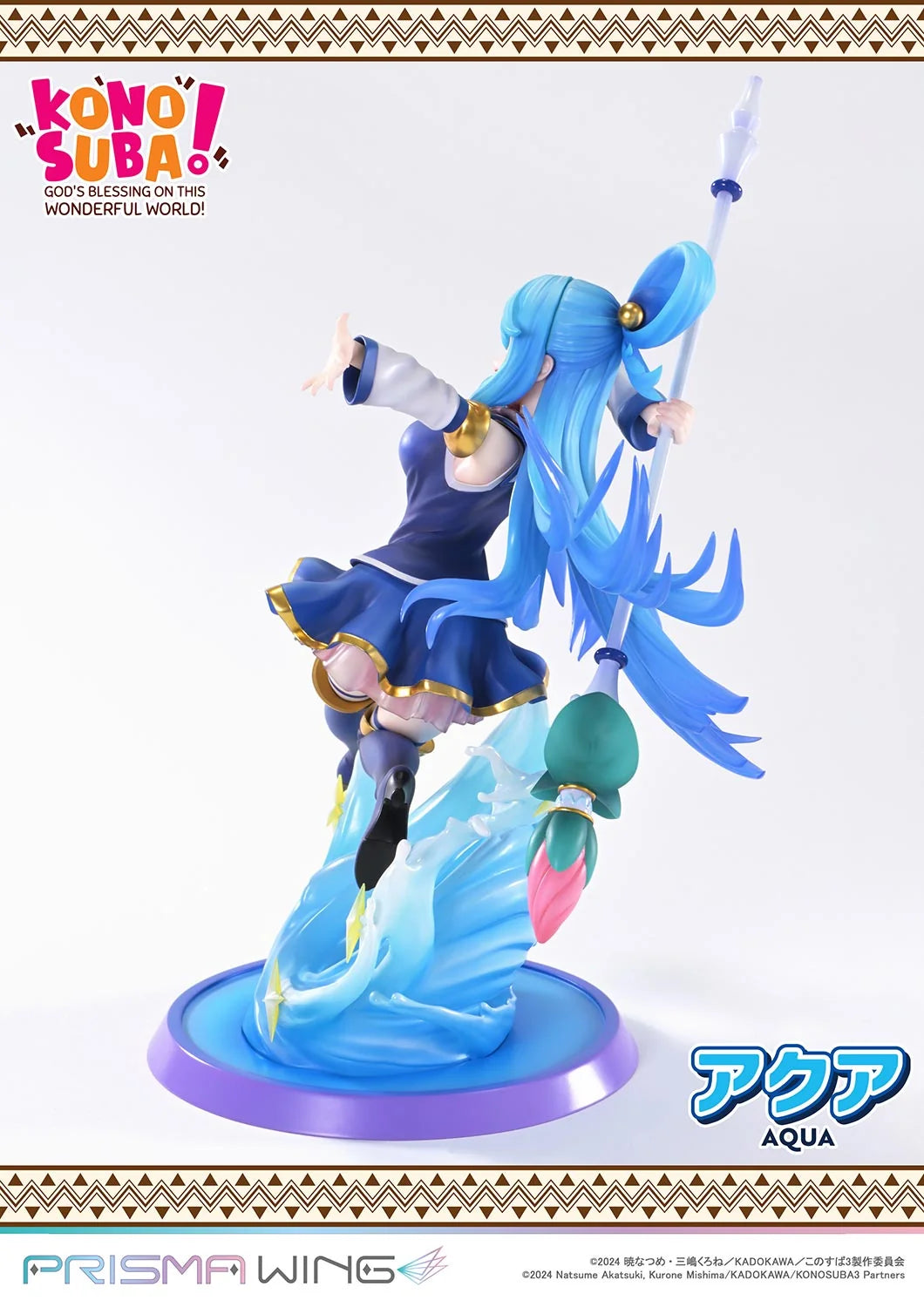 KonoSuba: God's Blessing on this Wonderful World! - Aqua 1/7 Scale Figure Prisma Wing