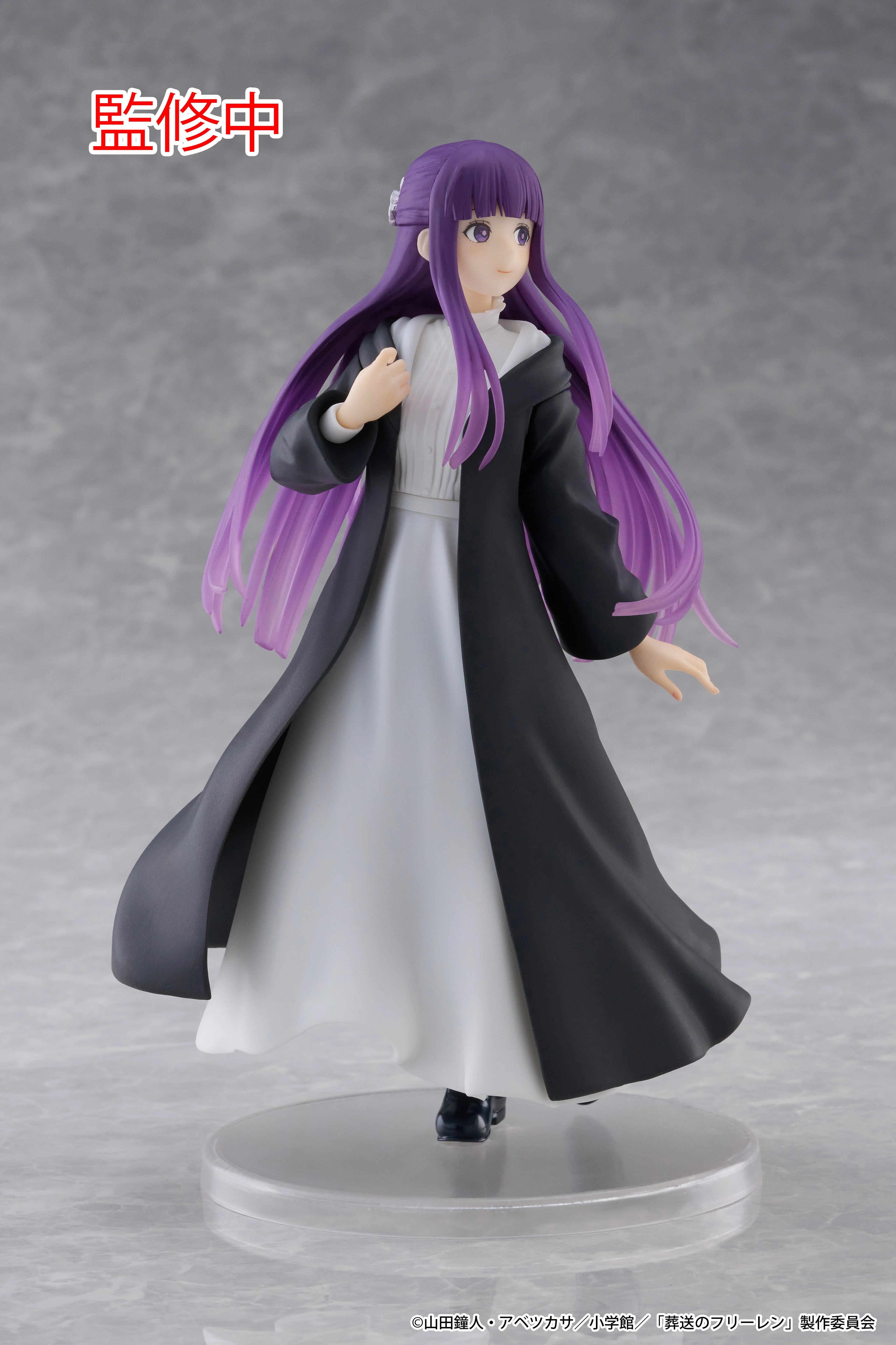 Frieren: Beyond Journey's End - Fern Prize Figure Taito