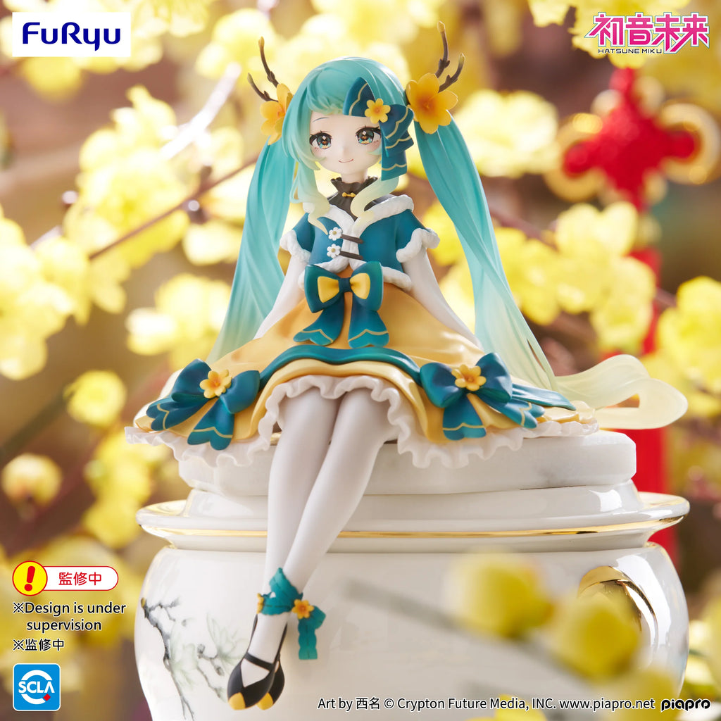 Hatsune Miku - Hatsune Miku (2025 Chinese New Year Ver.) Prize Figure Furyu