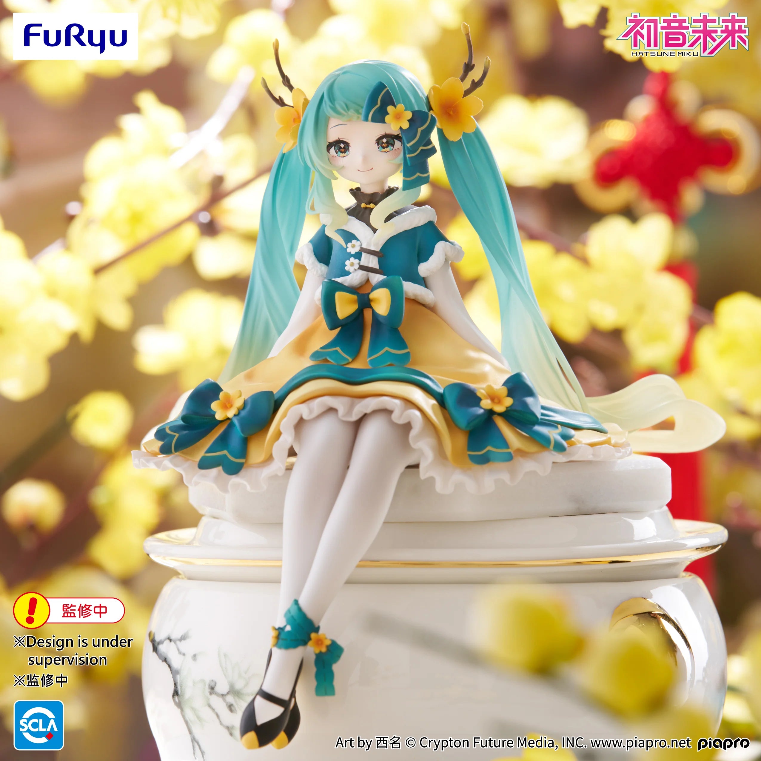Hatsune Miku - Hatsune Miku (2025 Chinese New Year Ver.) Prize Figure Furyu
