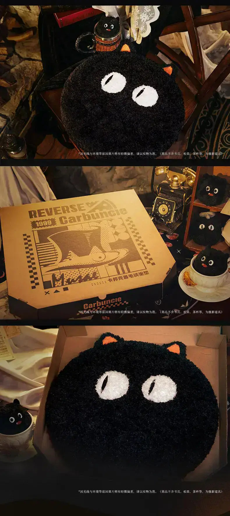 Reverse: 1999 - Carbuncle Critter Plushie Cushion BLUEPOCH