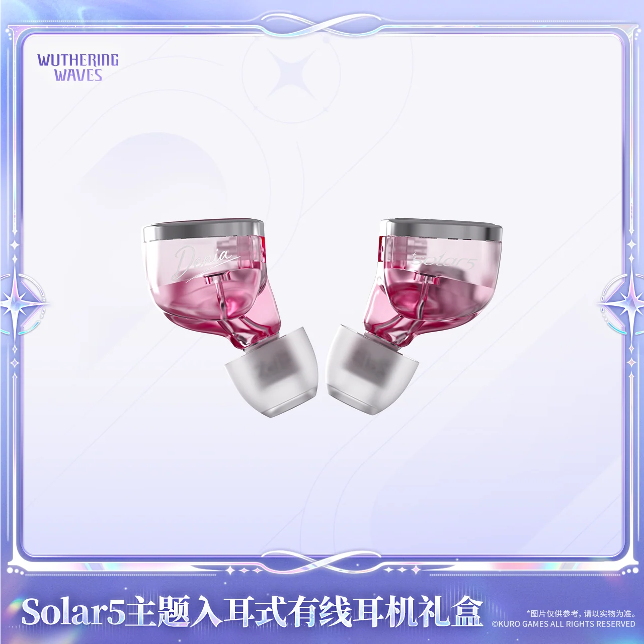 Wuthering Waves - Denia Solar5 Themed Wired In-Ear Earbuds Gift Box KURO GAMES