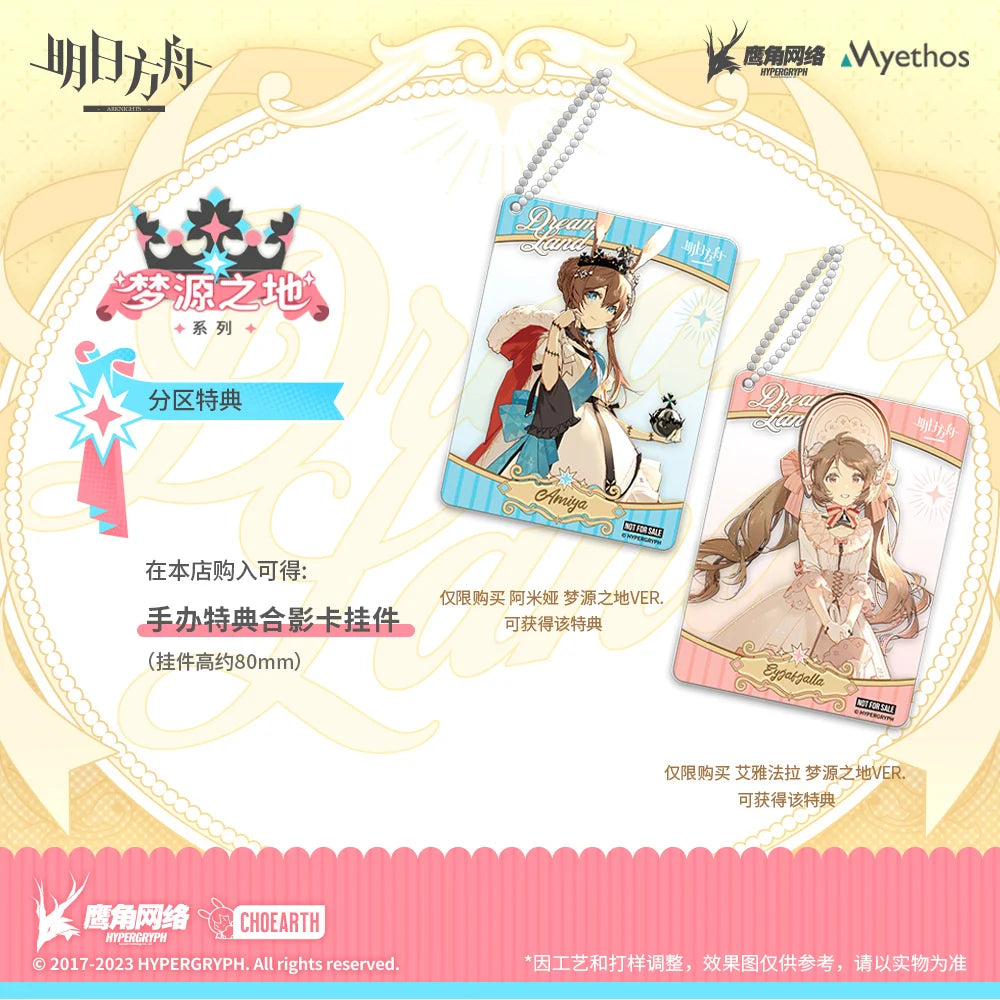 Arknights - Amiya(Dreamland Ver.) 1/7 Scale Figure Myethos