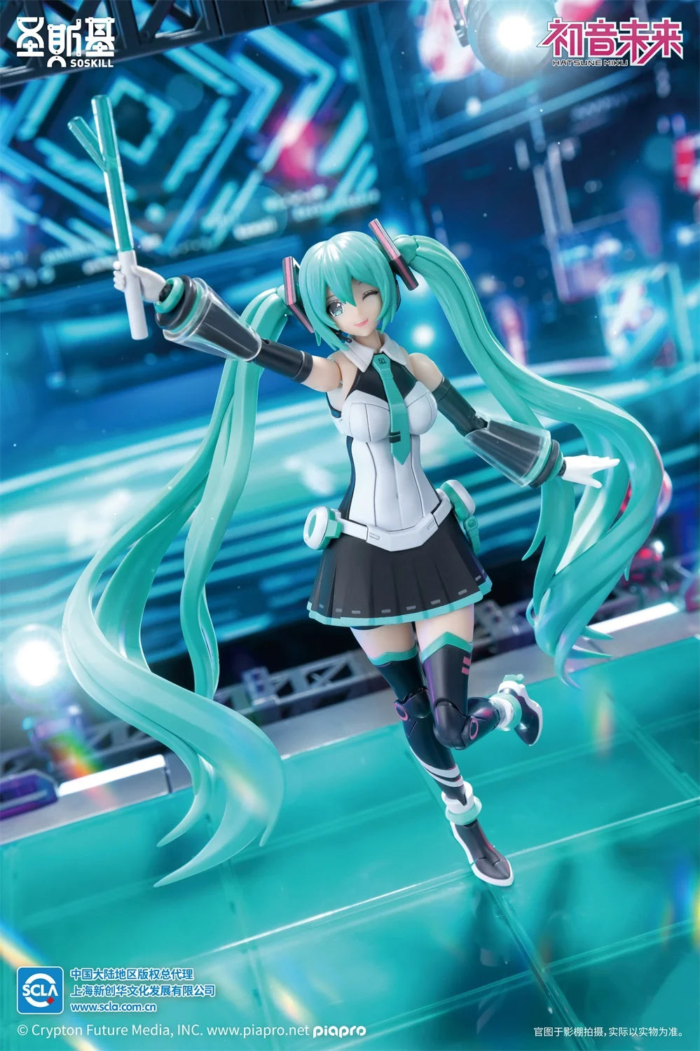 Hatsune Miku - Hatsune Miku (Sing the Future Ver.) Plastic Model Kit SOSKILL