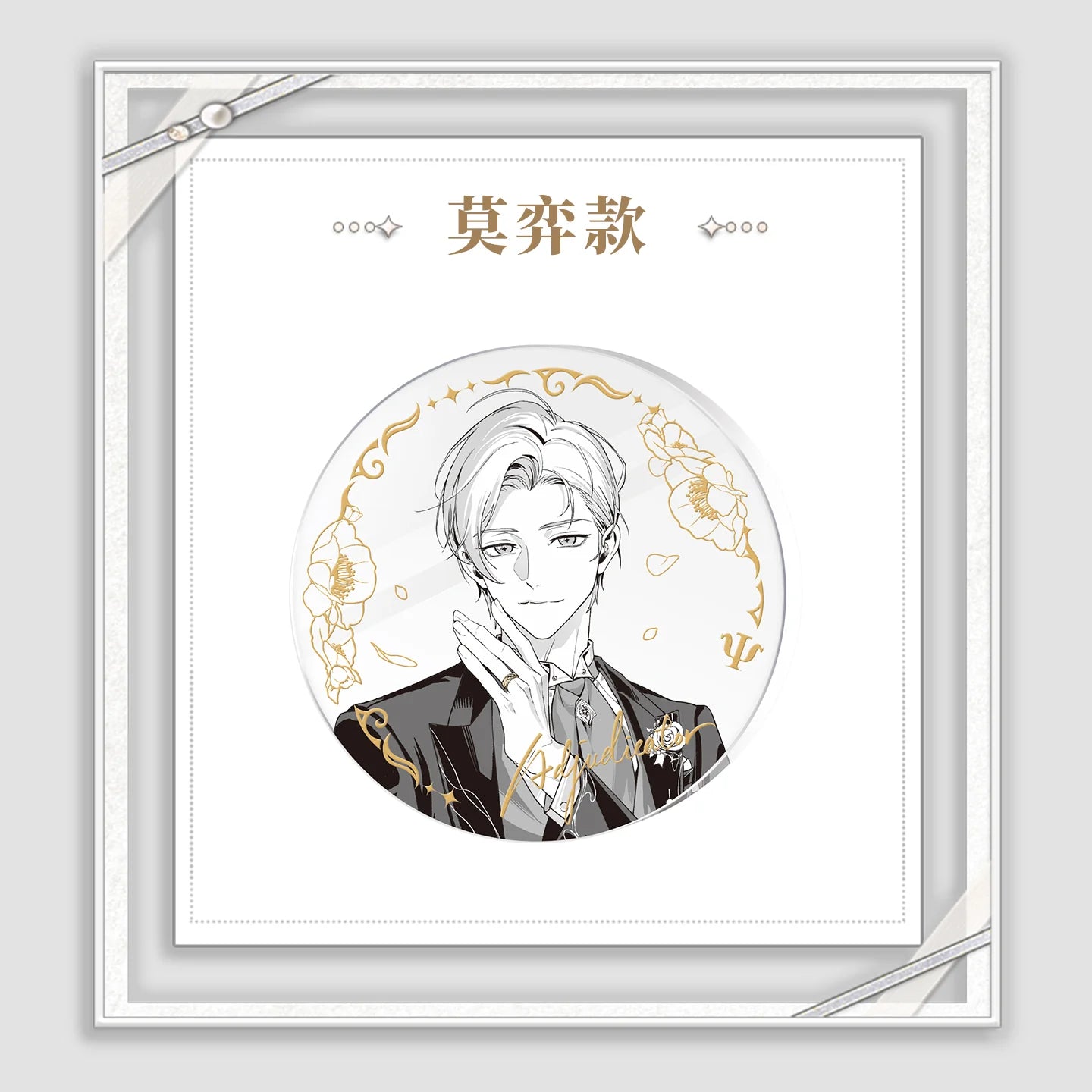 Tears of Themis - My Heart Will Go On Series Acrylic Coaster KAKACODE