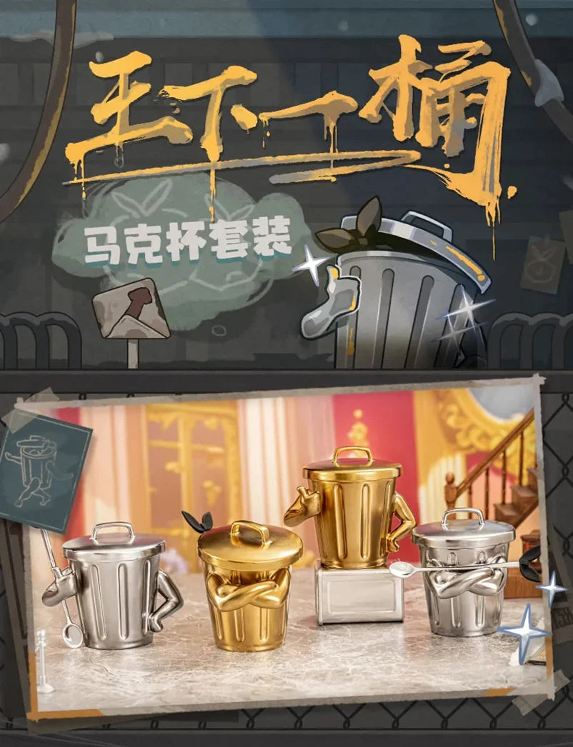 Honkai: Star Rail - Lordly Trashcan Mug miHoYo