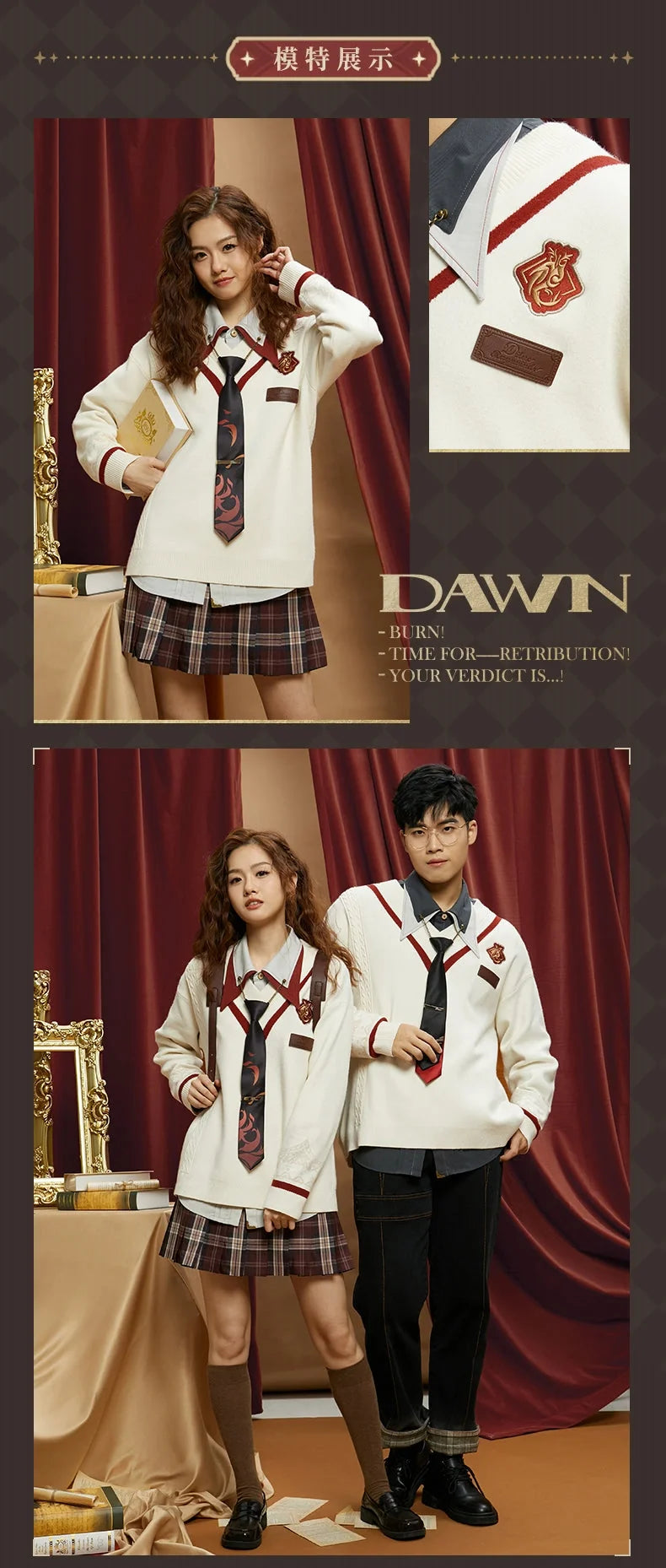 Genshin Impact - Diluc Impression Series: Sweater miHoYo