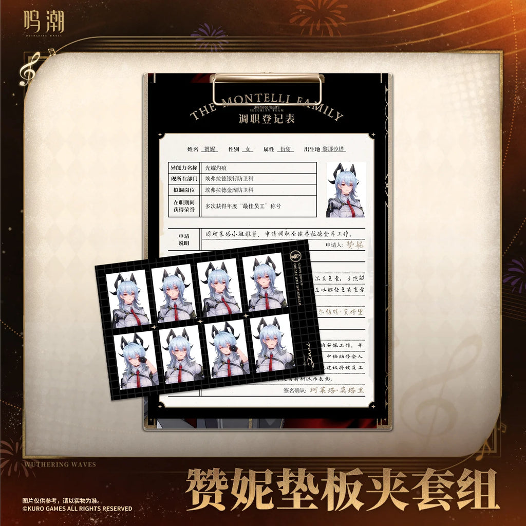 Wuthering Waves - Resonator Themed Zani Clipboard Set KURO GAMES