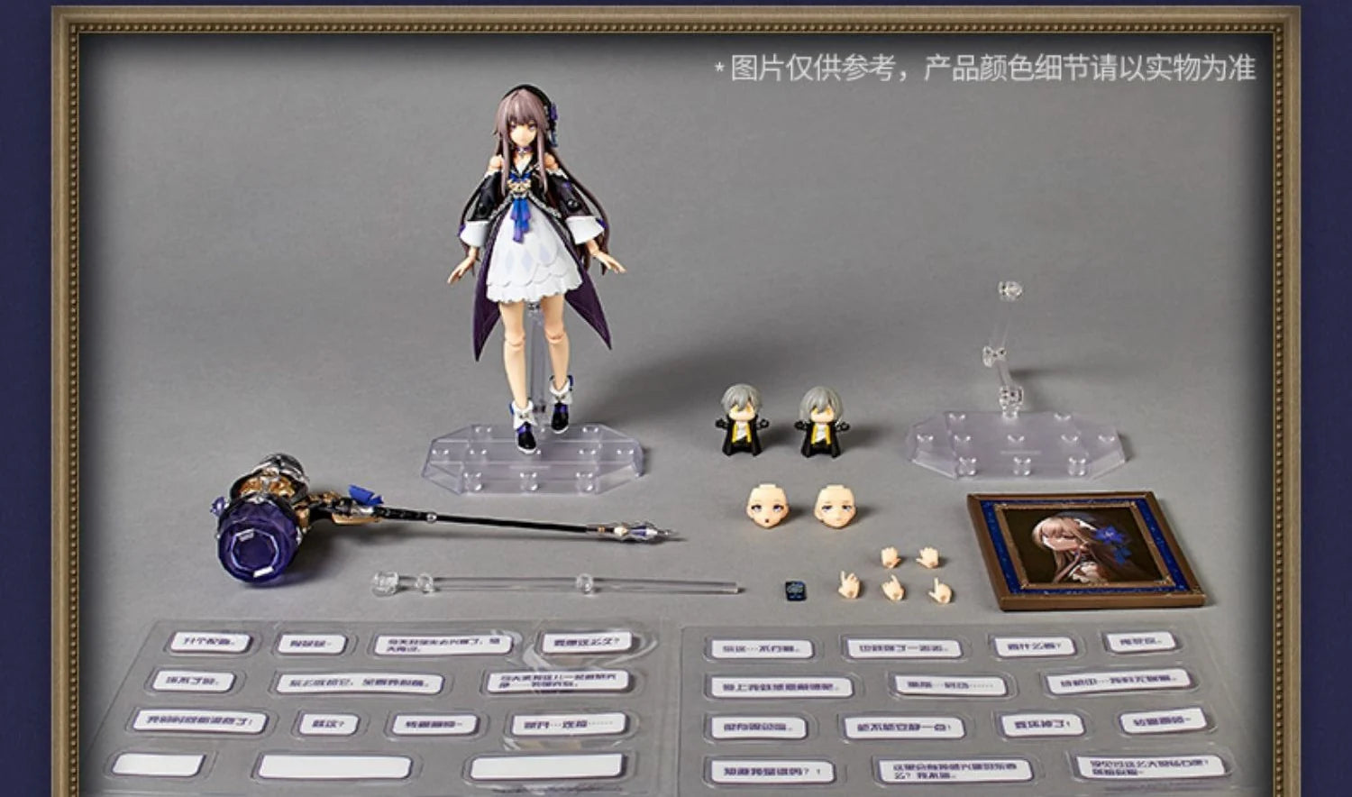 Honkai: Star Rail - Herta 1/8 Scale Action Figure miHoYo