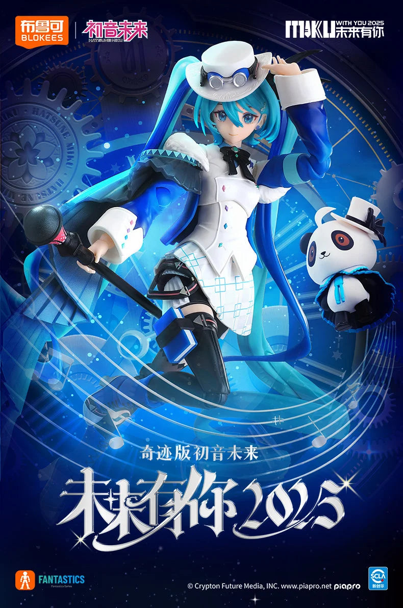 Hatsune Miku - Hatsune Miku (Miku With You 2025 Ver.) Fantastics Series Action Figure Blokees