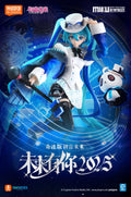 Hatsune Miku - Hatsune Miku (Miku With You 2025 Ver.) Fantastics Series Action Figure Blokees