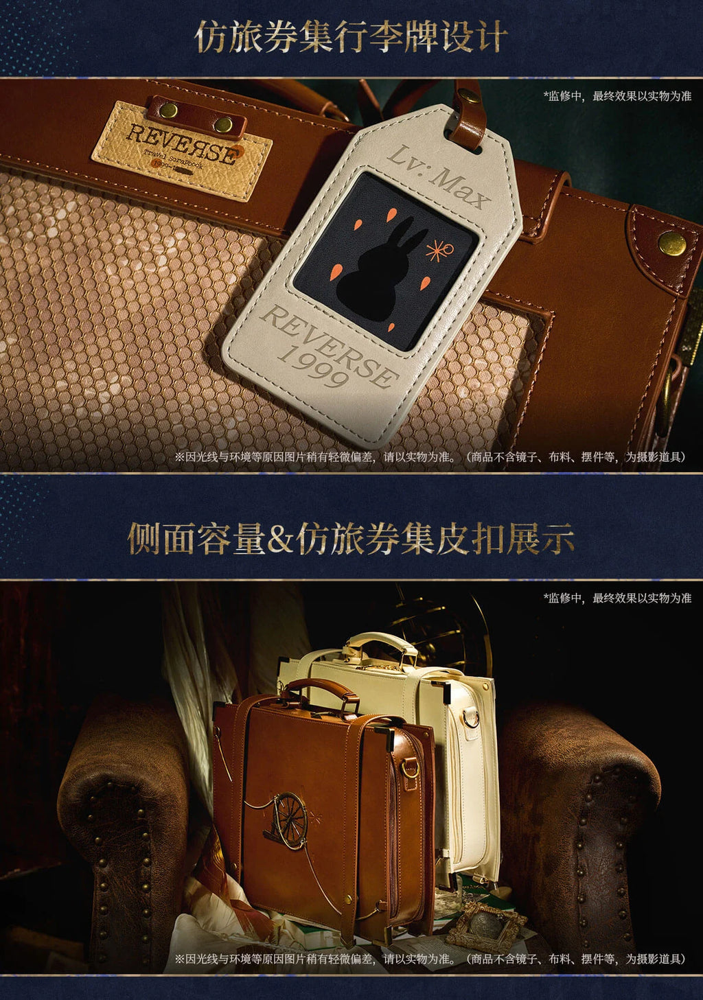 Reverse: 1999 - Packed Up Suitcase Travel Scrapbook Itabag BLUEPOCH