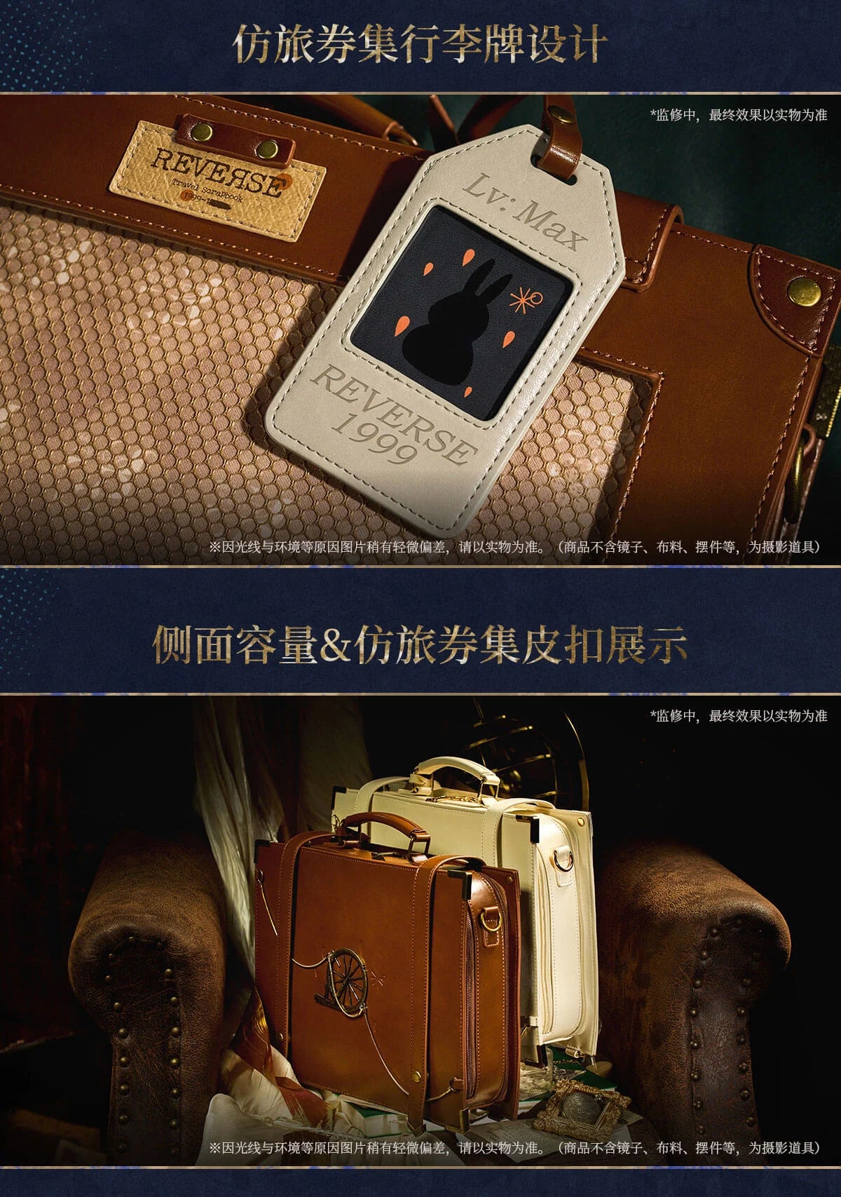 Reverse: 1999 - Packed Up Suitcase Travel Scrapbook Itabag BLUEPOCH