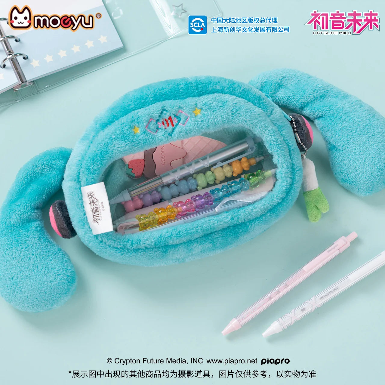 Hatsune Miku - Hatsune Miku Squinty Eyes Series Pencil Case Plushie Moeyu