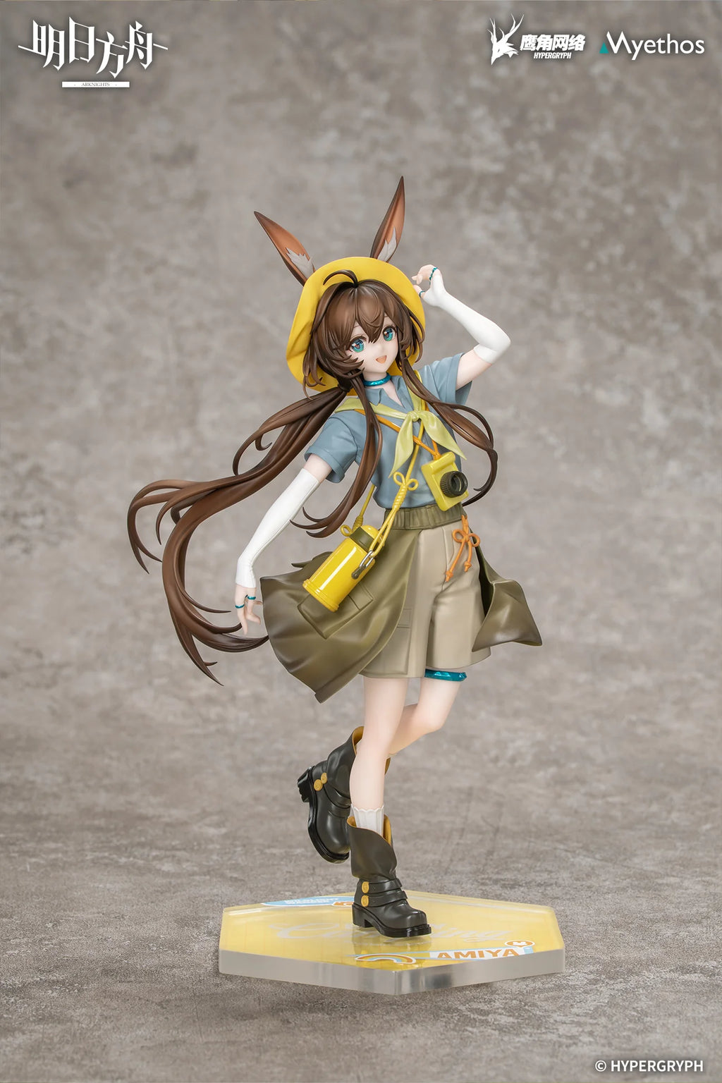 Arknights - Amiya & Skadi (Wildlight Wander Ver.) Gift+ Series 1/8 Scale Figure Myethos