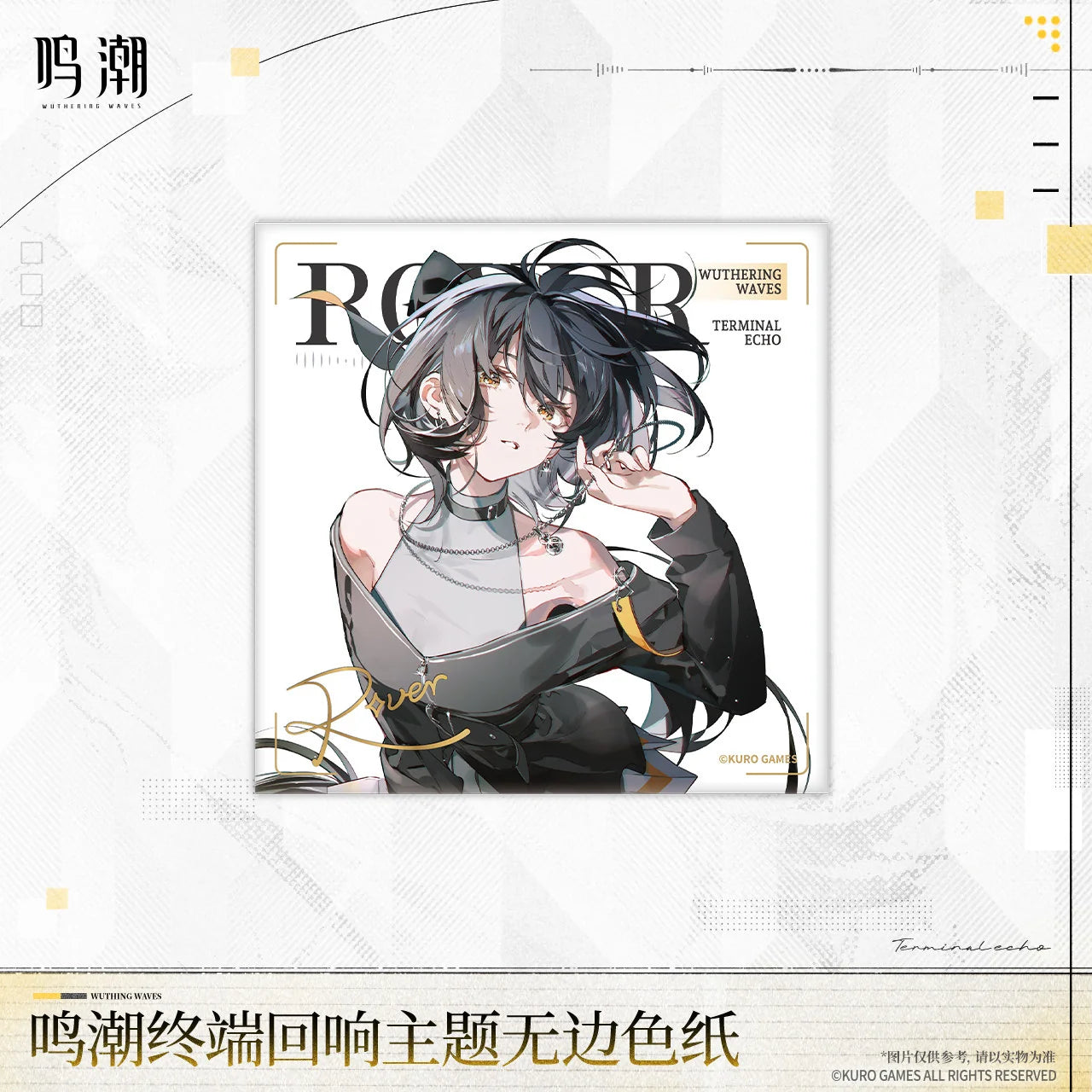 Wuthering Waves - Terminal Echo Series Shikishi Board KURO GAMES