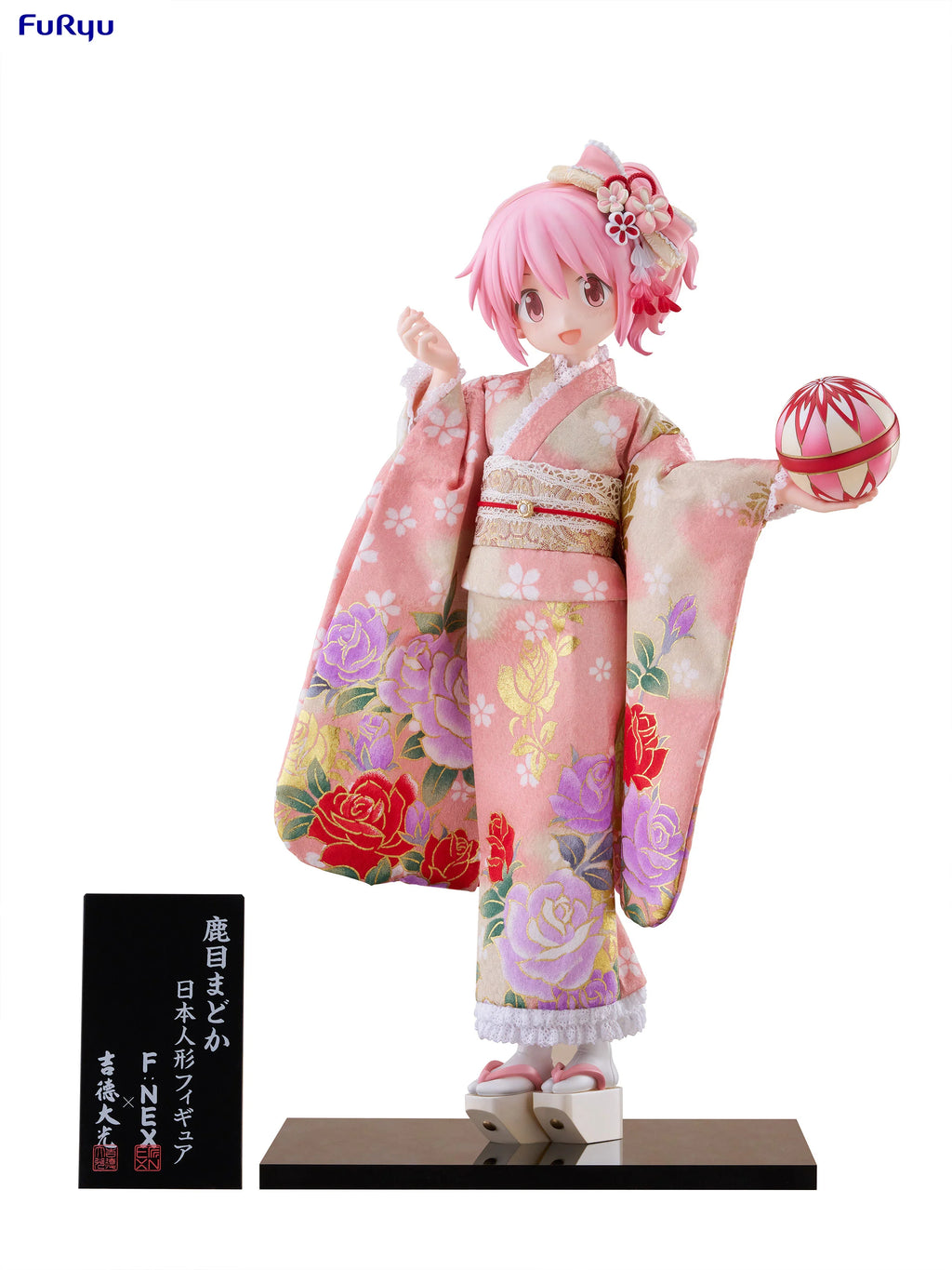 Puella Magi Madoka Magica The Movie Rebellion - Madoka Kaname & Homura Akemi 1/4 Scale Figure FURYU Corporation