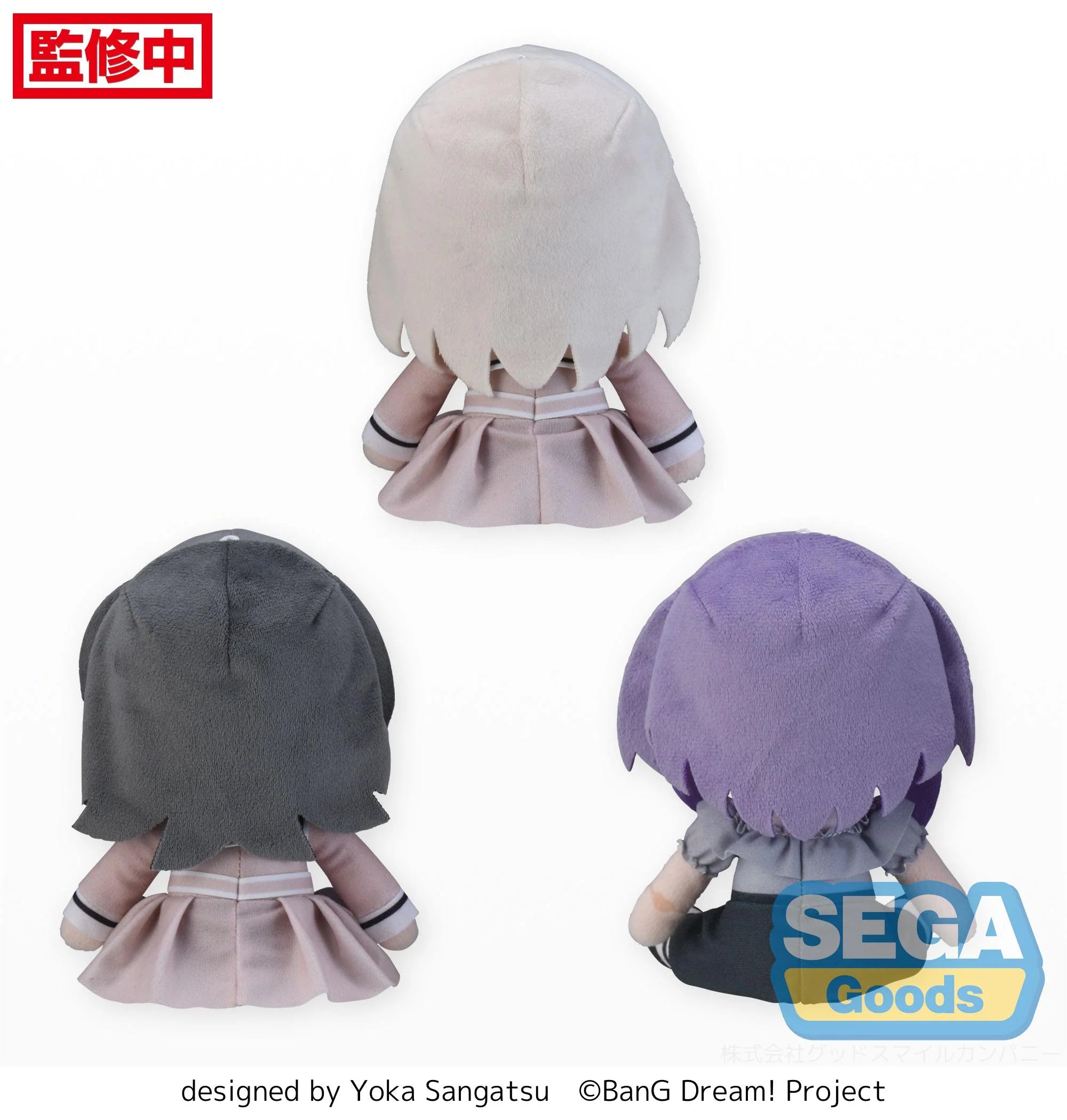 BanG Dream! - fuwa petit (Ave Mujica Vol.2 EX) Plushie SEGA